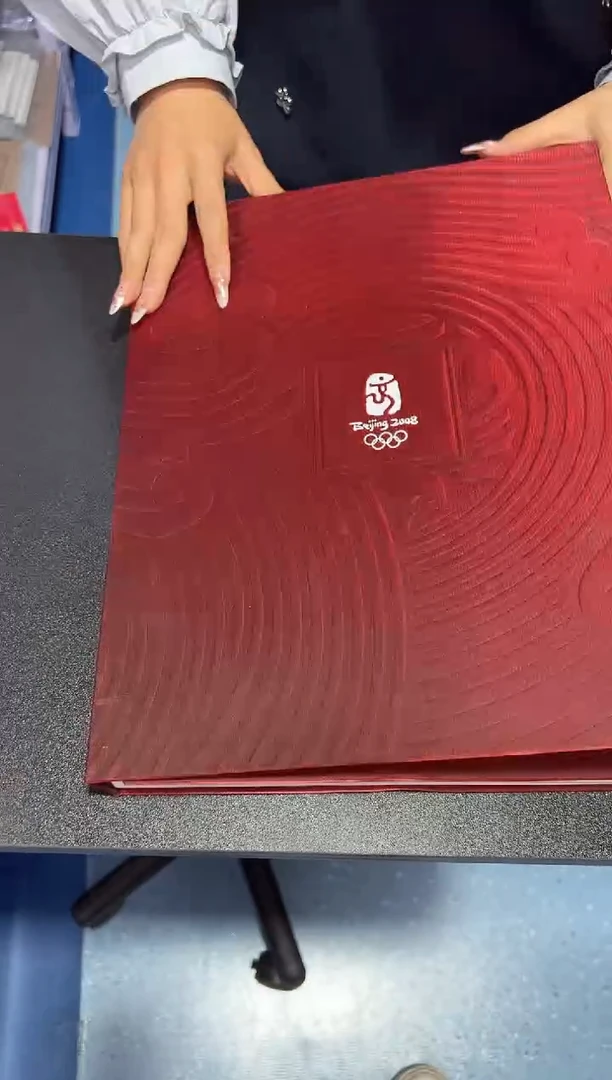 奥运中国梦 邮册 信泰评级