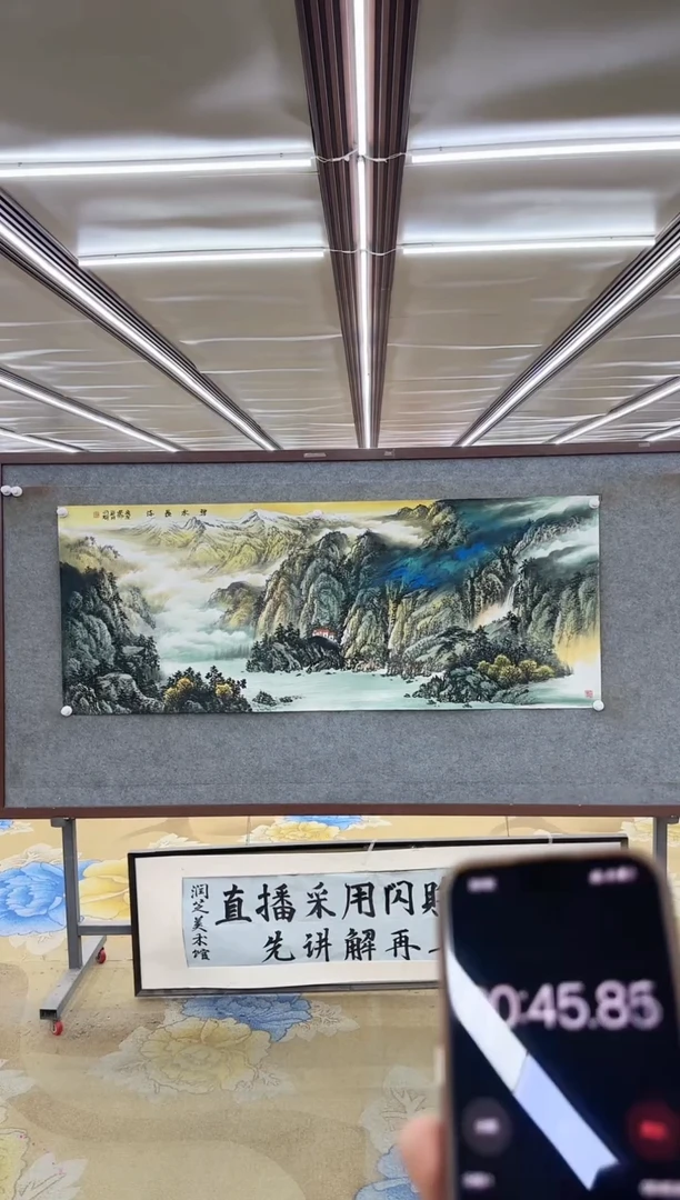 绘画DC 闫辉-六尺-山水国画