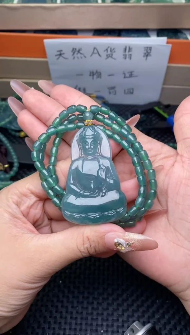 翡翠未镶嵌颈饰