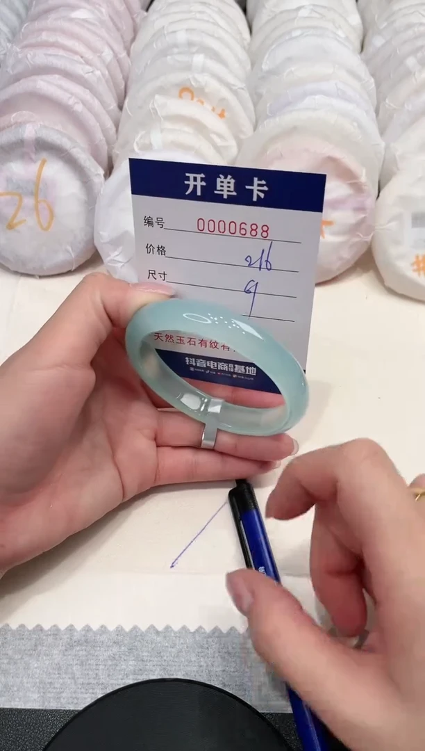 【闪购商品】玛瑙/玉髓手镯未镶嵌688