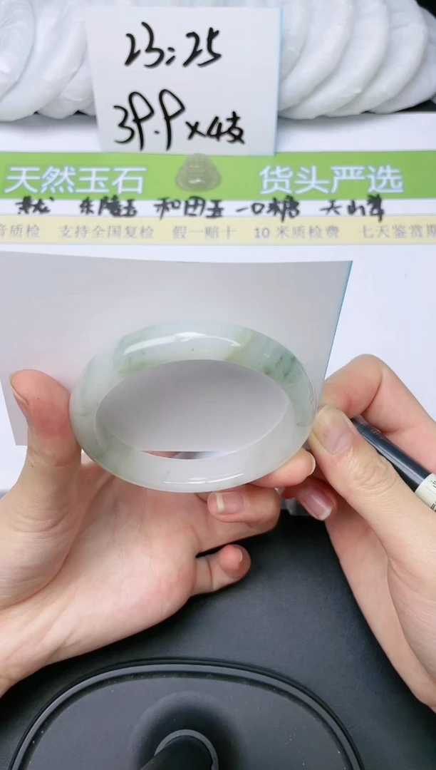 石英质玉手镯未镶嵌9-55.2
