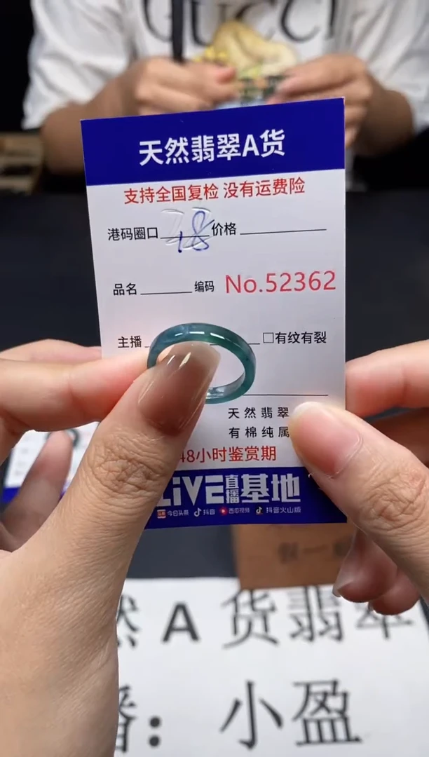 未镶嵌戒指翡翠天然A货翡翠2362