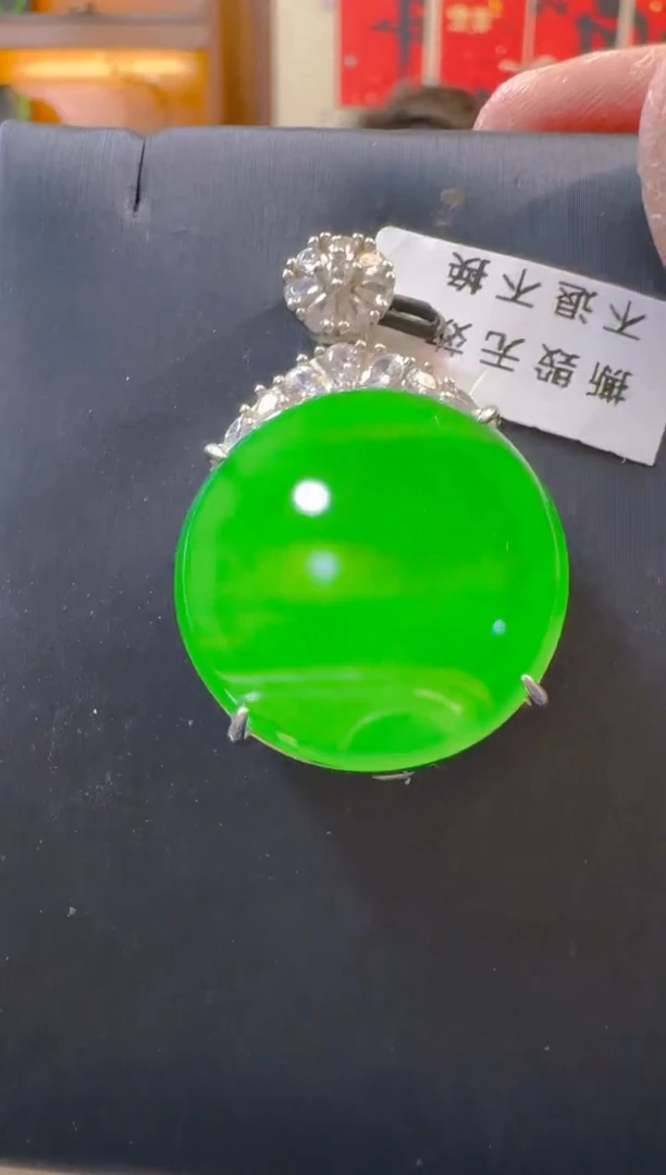 吊坠(赠链)银S925镶嵌翡翠天然A货翡翠