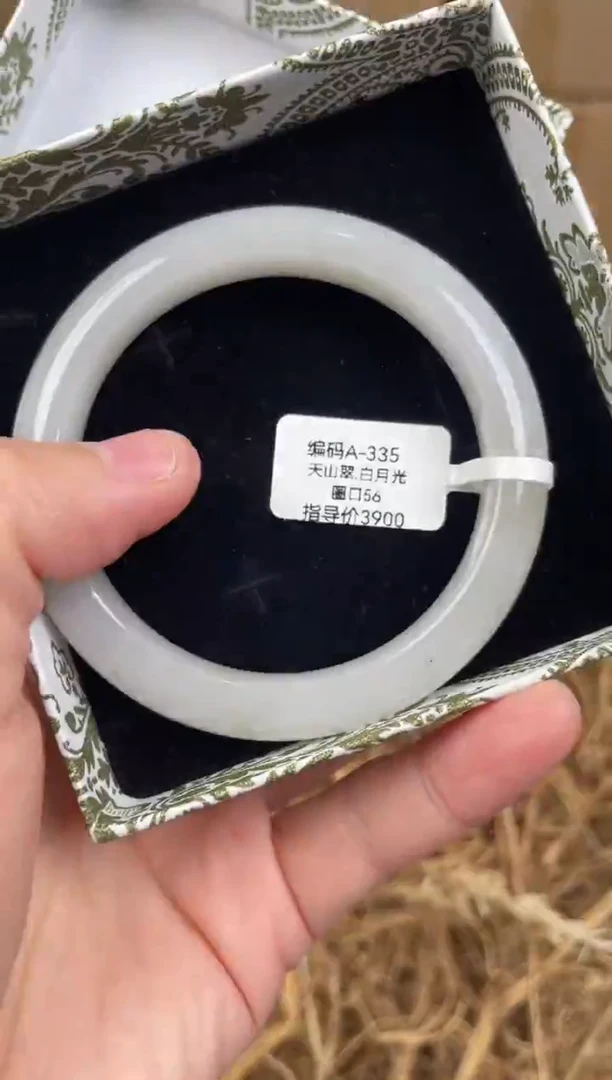 未镶嵌手镯石英质玉A335