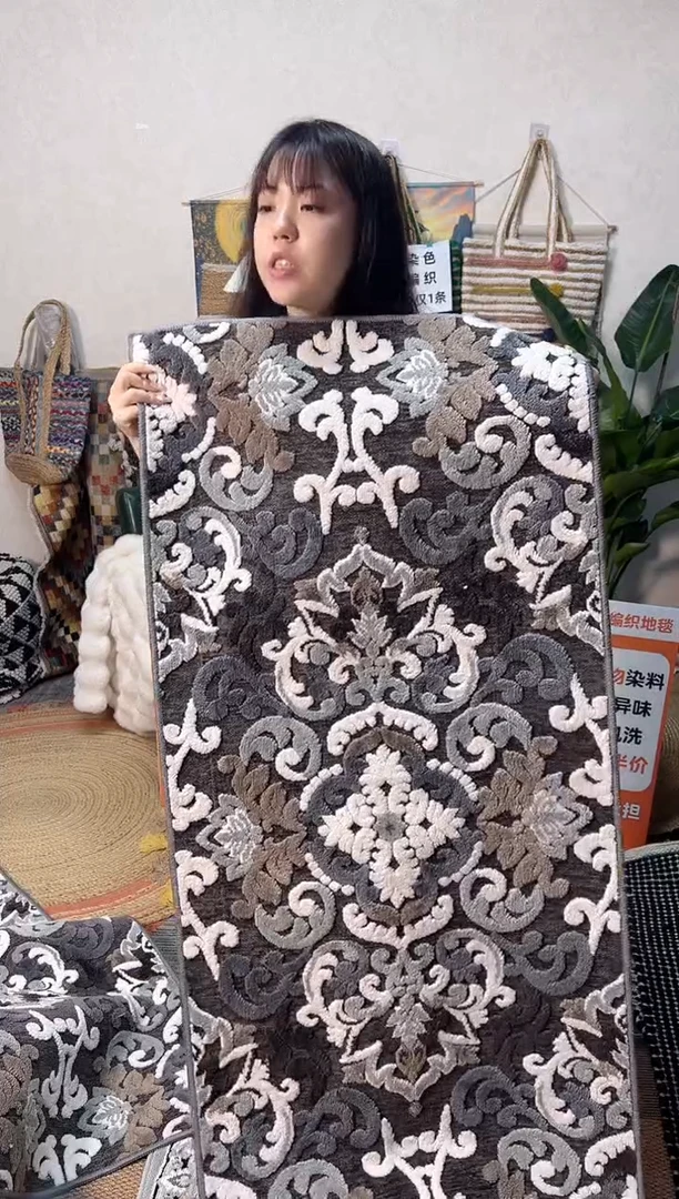 混纺出口欧美尾单乳胶防滑立体浮雕地毯客厅沙发茶几毯卧室床边毯