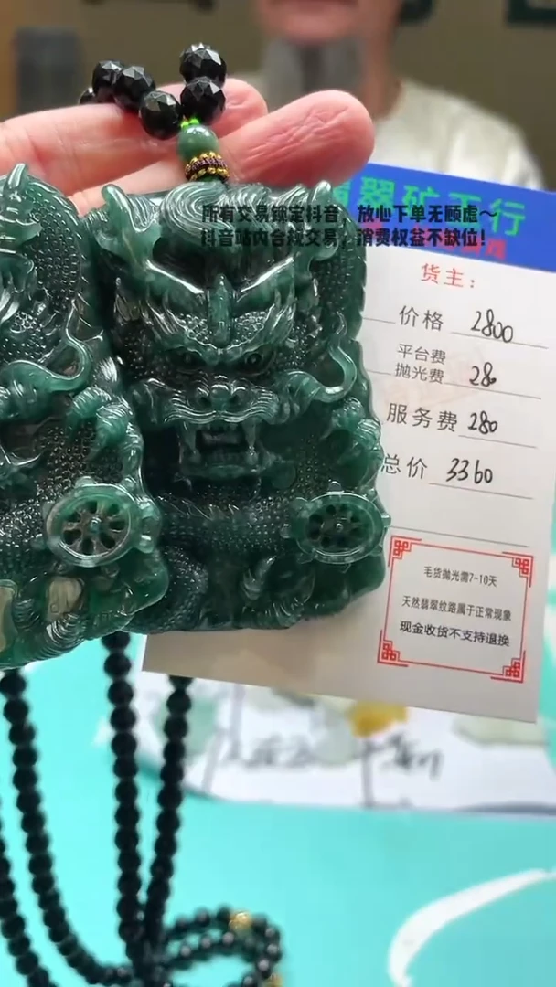 未镶嵌定制翡翠好****)毛货-不退不换-多样性-发两件