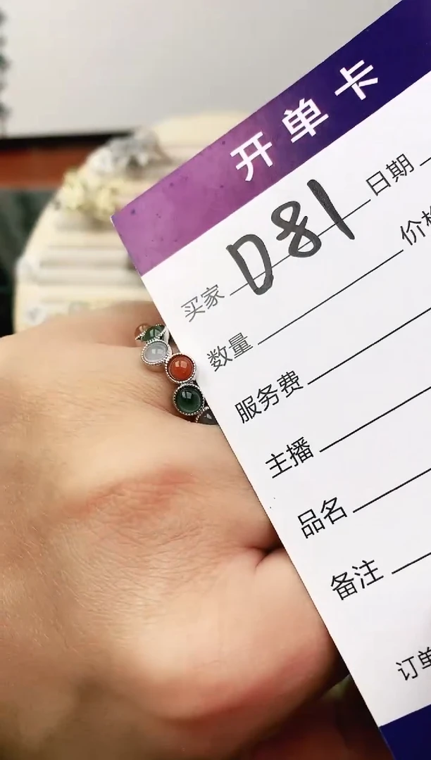 未镶嵌戒指翡翠11111111