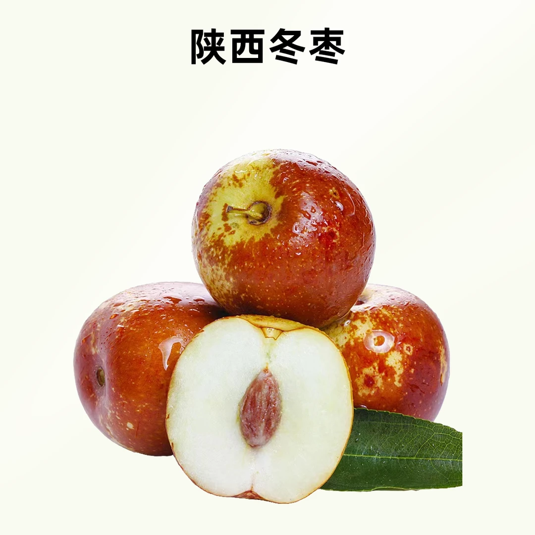 陕西大荔冬枣2斤装（果王）
