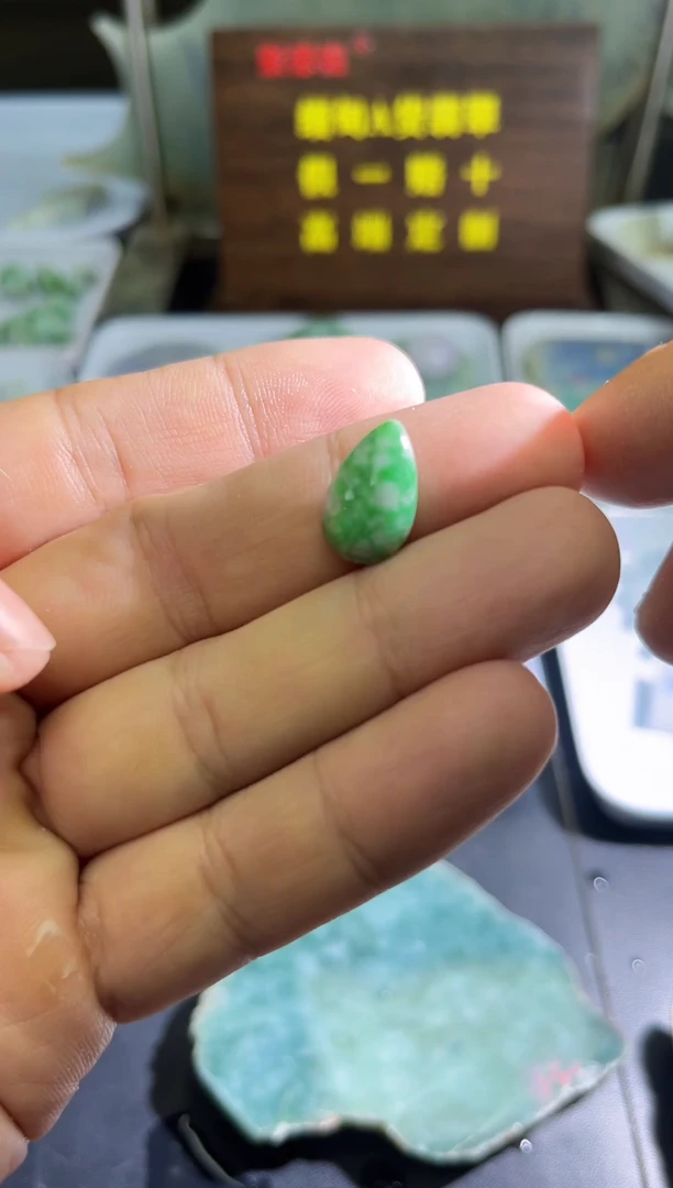 未镶嵌挂件翡翠天然缅甸翡翠A货