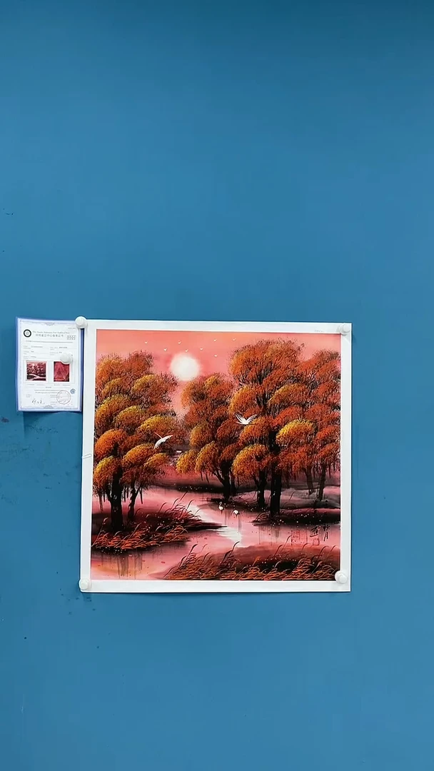 【闪购商品】国画1.15-王夫怀68斗方山水38