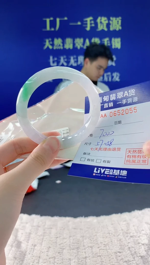 翡翠手镯未镶嵌55天然翡翠A货