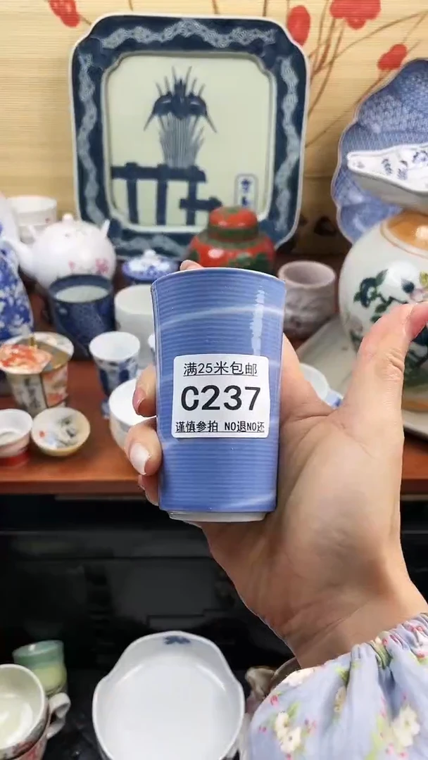 【闪购商品】237==============