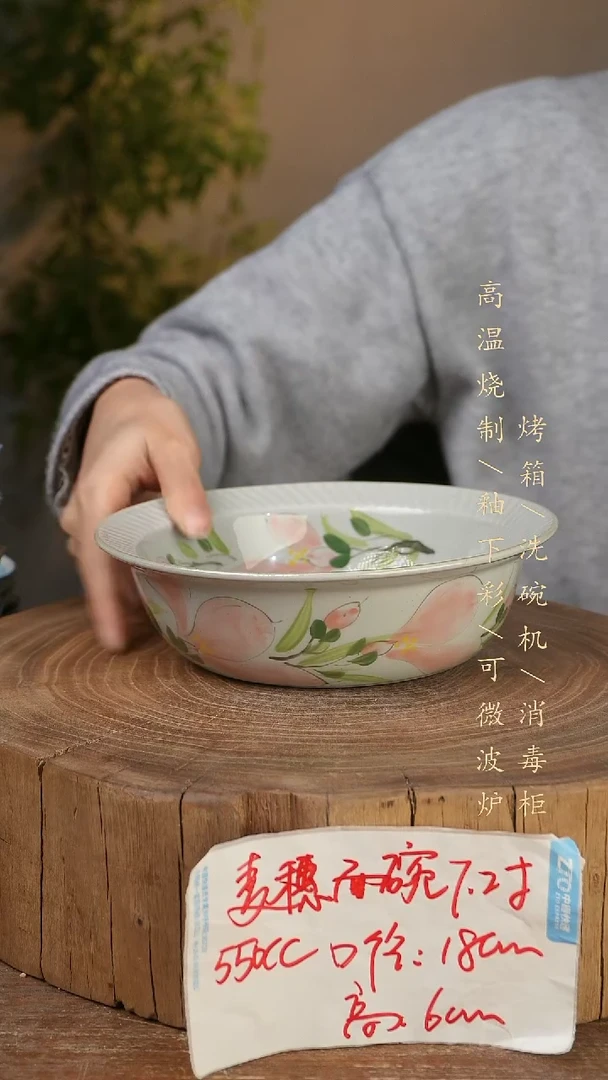 碗瓷景德镇手工手绘高温瓷釉下彩