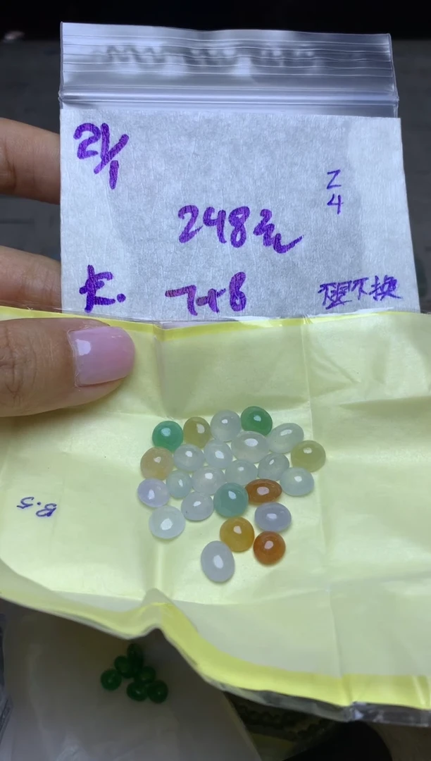 【闪购商品】定制翡翠未镶嵌78452786543