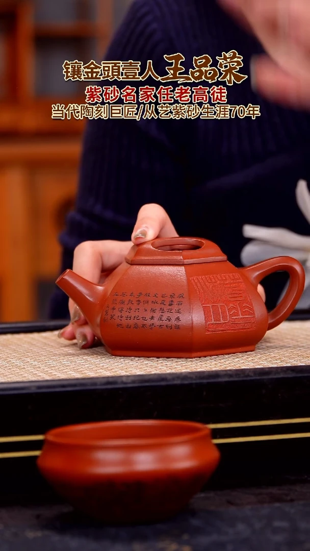 茶壶紫砂宜兴紫砂