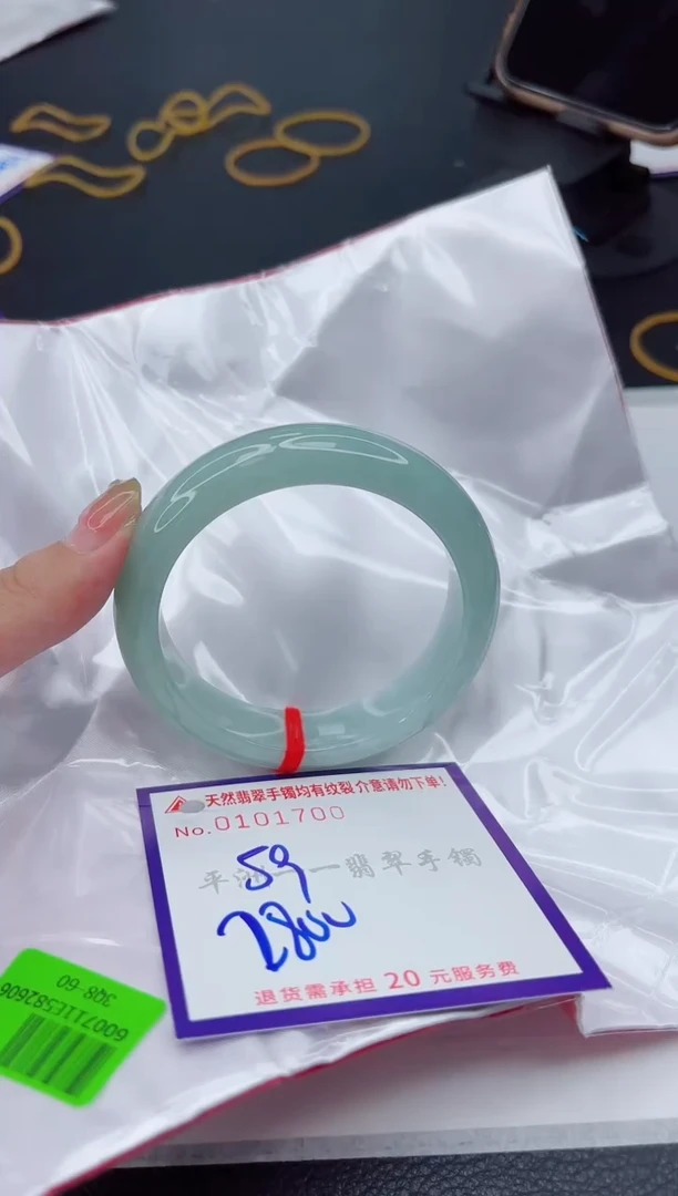 翡翠手镯未镶嵌1