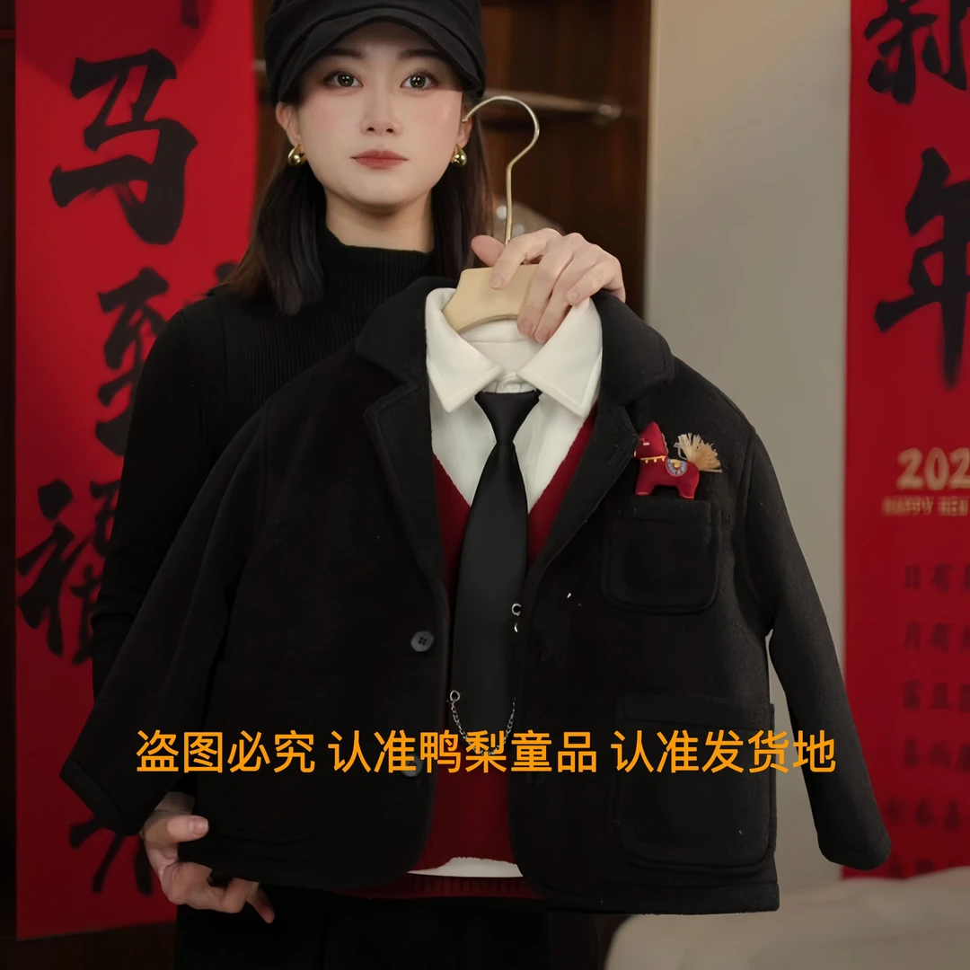 【鸭梨童品】2025冬季加绒加厚男童时尚黑色毛呢大衣黑色外套yL5126