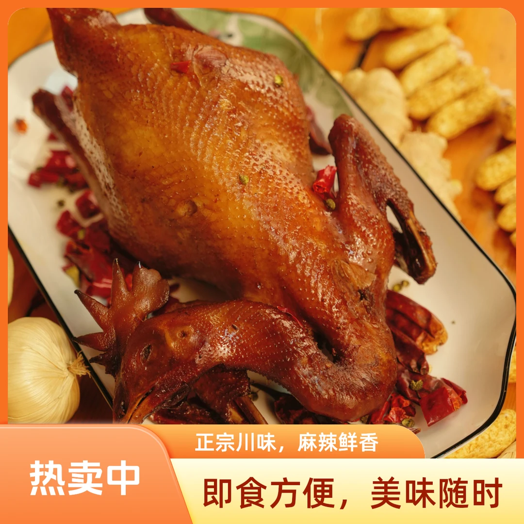 【守乡姐弟】乐山脆皮竹笋鸡一只1000g