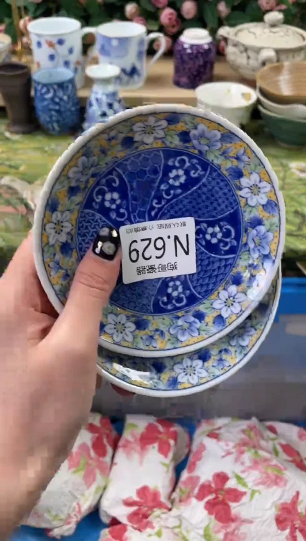 瓷片南**梦629+2狗哥瓷器直播间111