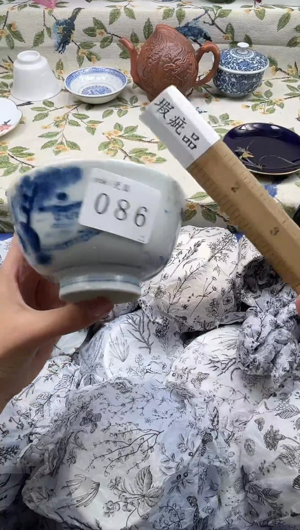 瓷片简*.         086