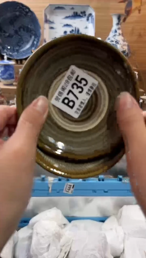 【闪购商品】瓷片当天满28米包邮B735