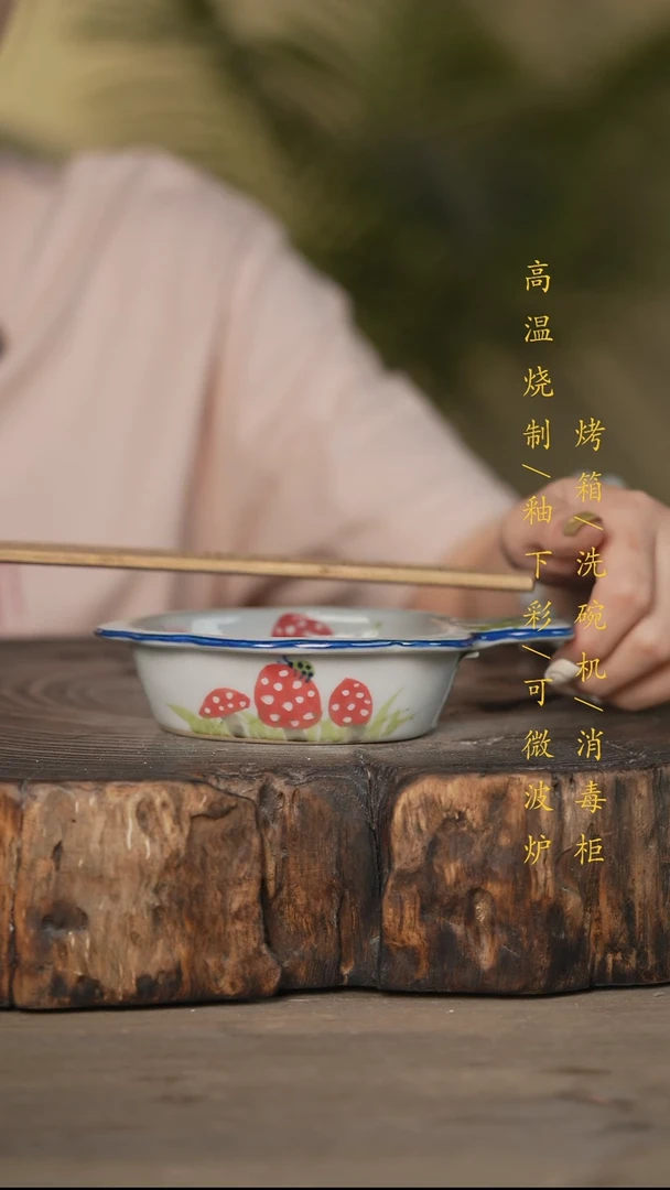 瓷片景德镇高温釉下彩可微波烤箱洗碗机