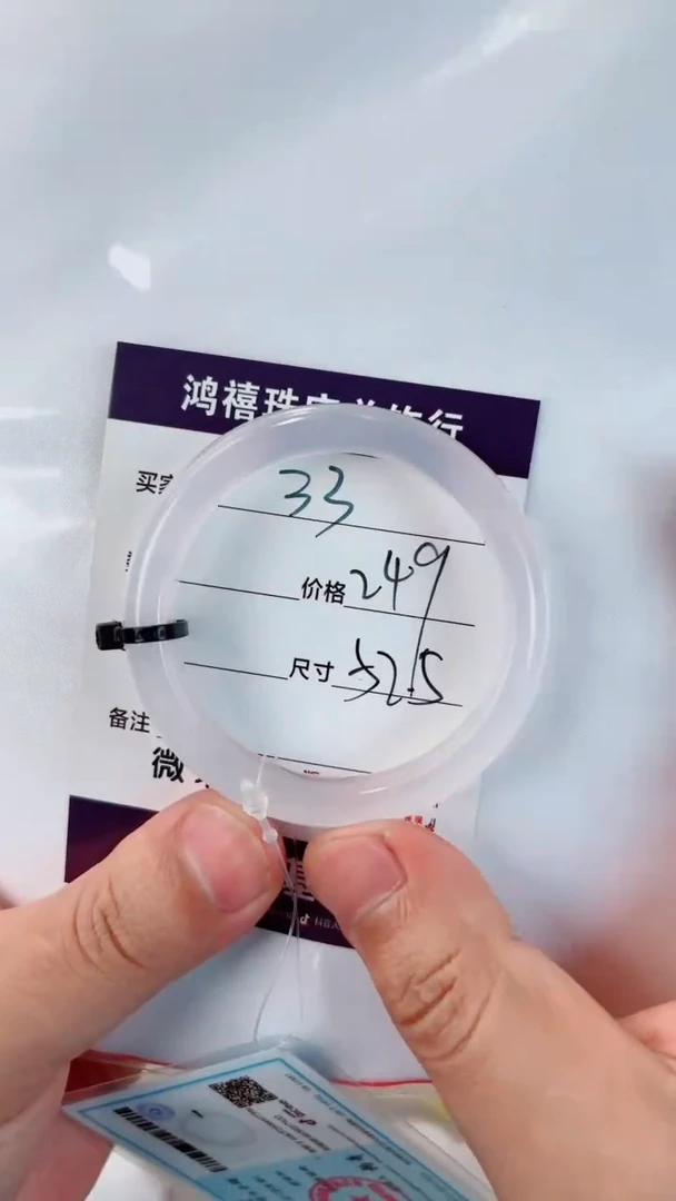 未镶嵌手镯和田玉霞****)33