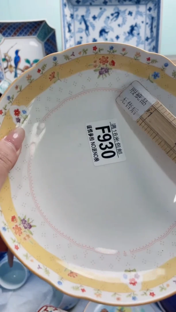 琉璃手工艺品唯***️F930***********