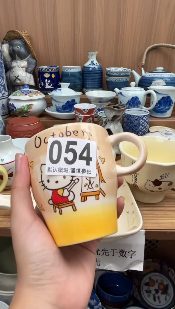 R*n瓷器瓷器瓷器瓷器
