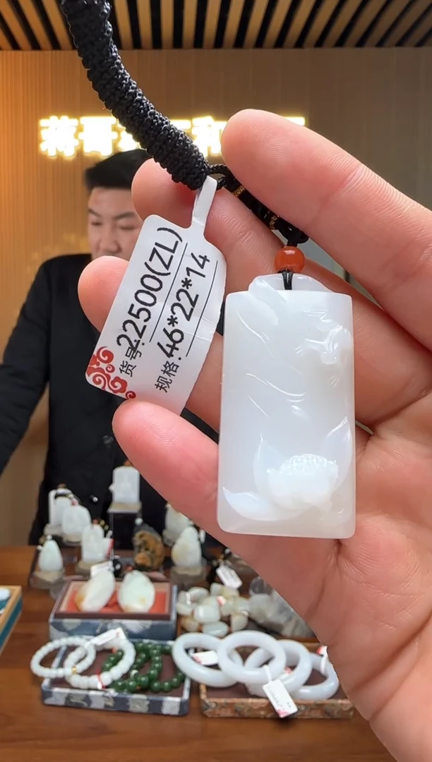 【闪购商品】和田玉吊坠未镶嵌ZL