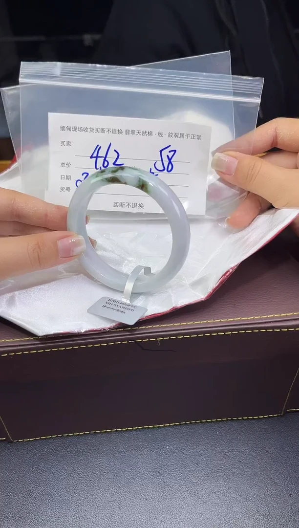 【闪购商品】定制翡翠未镶嵌毛货手镯需精细抛光/58