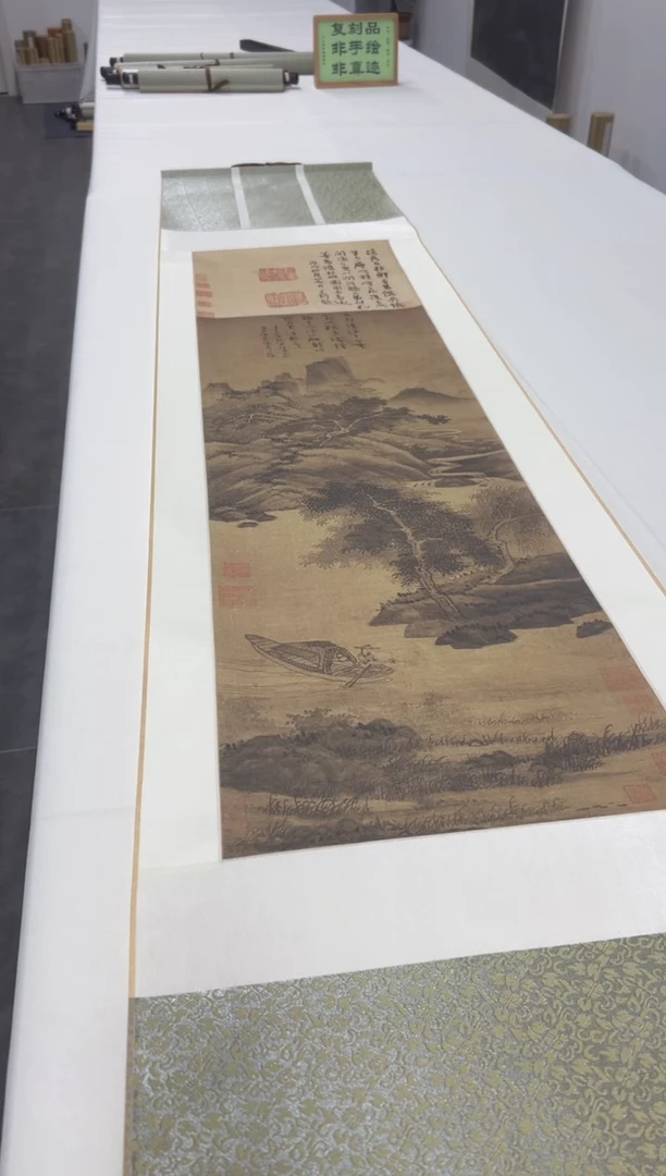【复刻品】吴镇 渔夫图