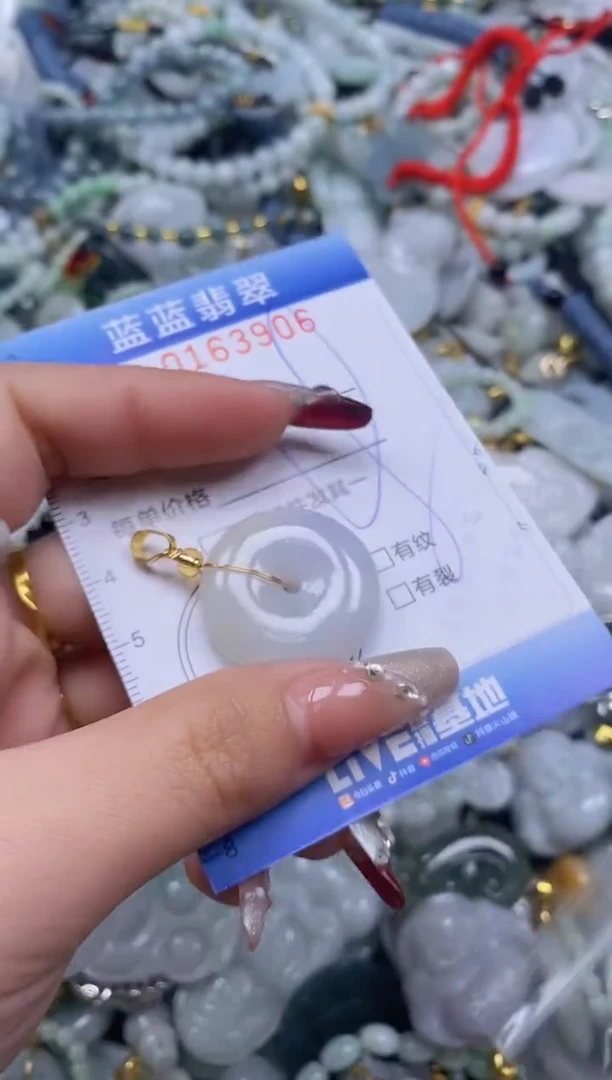 【闪购商品】翡翠颈饰未镶嵌闪购0163906