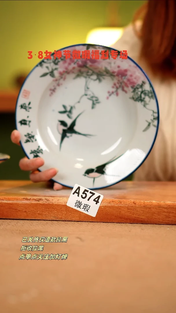 【闪购商品】其他WA574陶然集器瓷器