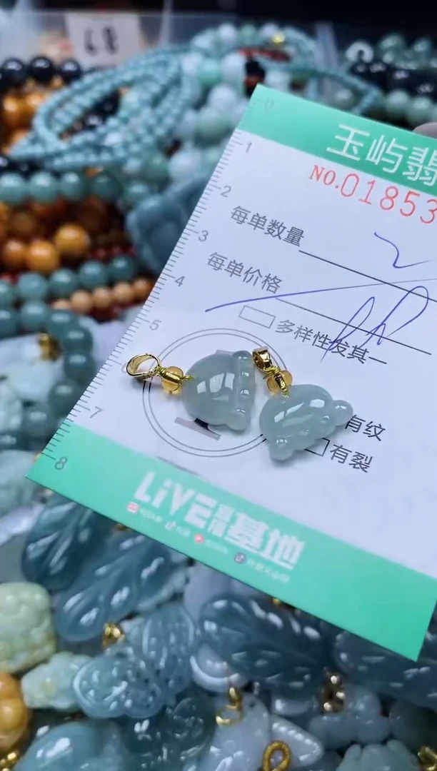 翡翠未镶嵌颈饰闪购0185347多样性发其一