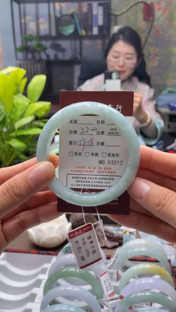 未镶嵌手镯翡翠3212****