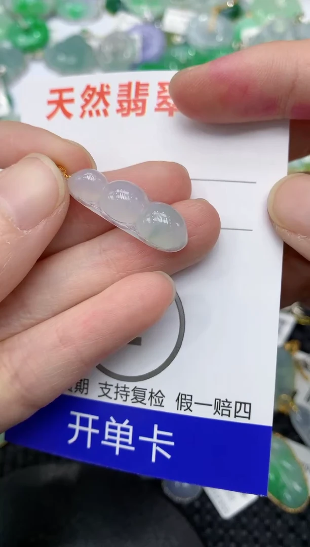 【闪购商品】翡翠颈饰18K金镶嵌111111111111