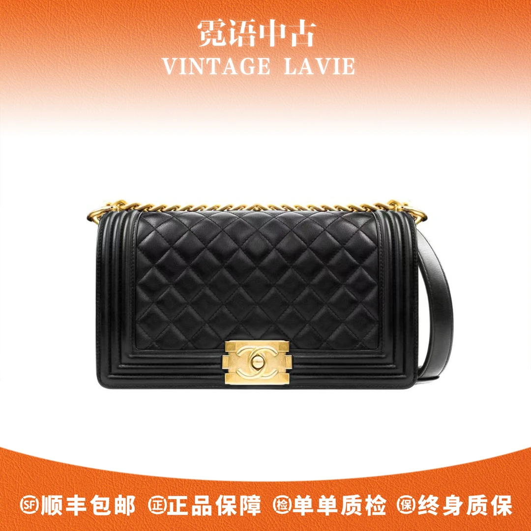 99新 Chanel/香奈儿 羊皮黑色Leboy链条包中号