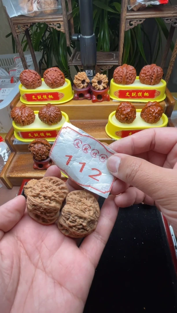 把件文玩核桃112-41mm闷白