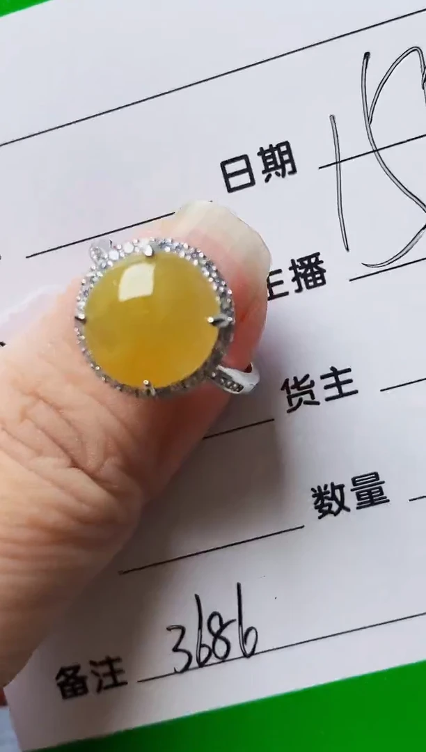 银S925镶嵌戒指翡翠3686