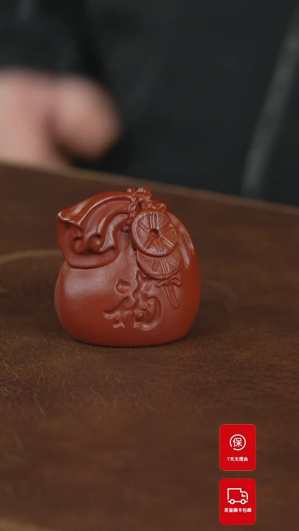 【闪购商品】紫砂茶壶手把件手把件