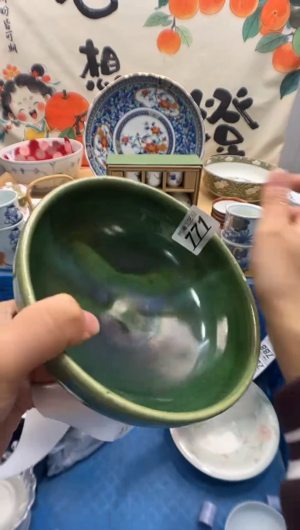 瓷片A****发771