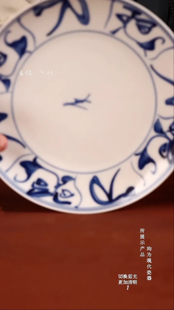 壶承景德镇青花刀字盘（微微瑕）4