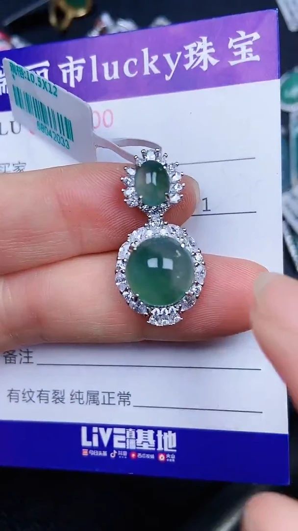 颈饰银S925镶嵌翡翠0800