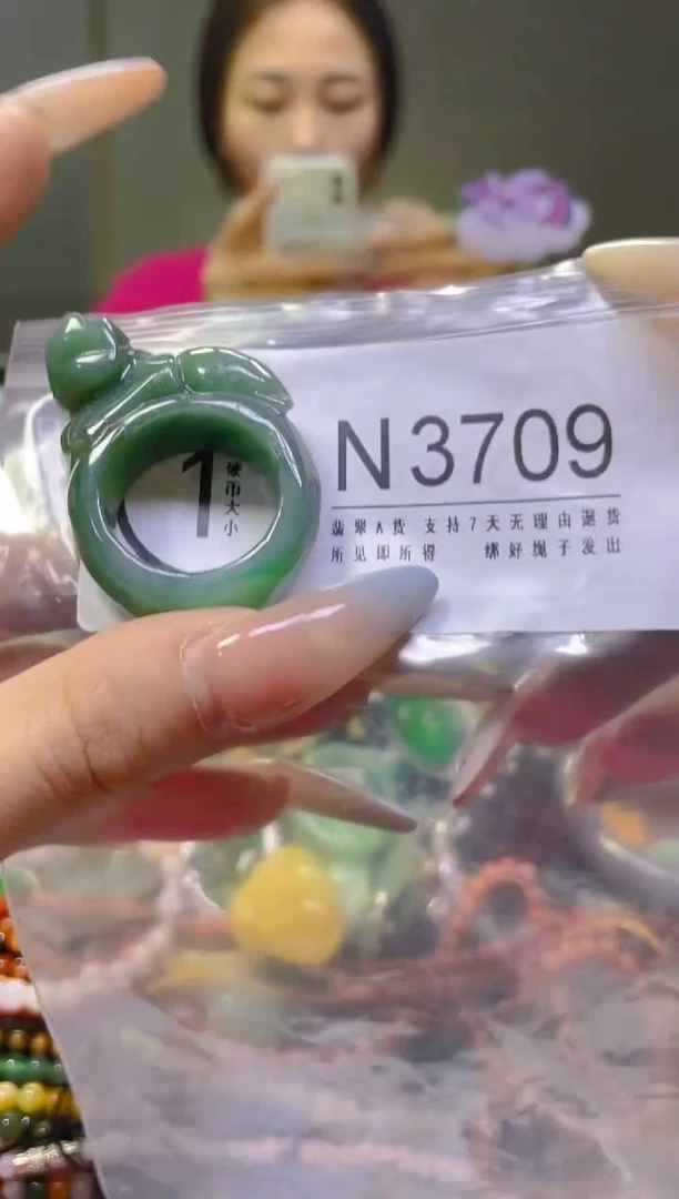 翡翠未镶嵌颈饰25/N/翡翠A货，一件也是批发价