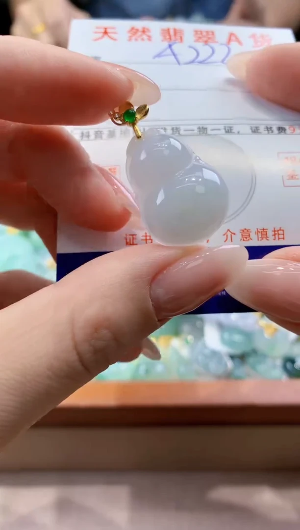 翡翠未镶嵌颈饰 天然A货翡翠挂件