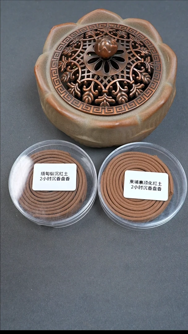 沉香沉香碎屑2盒红土盘香30g+陶瓷炉