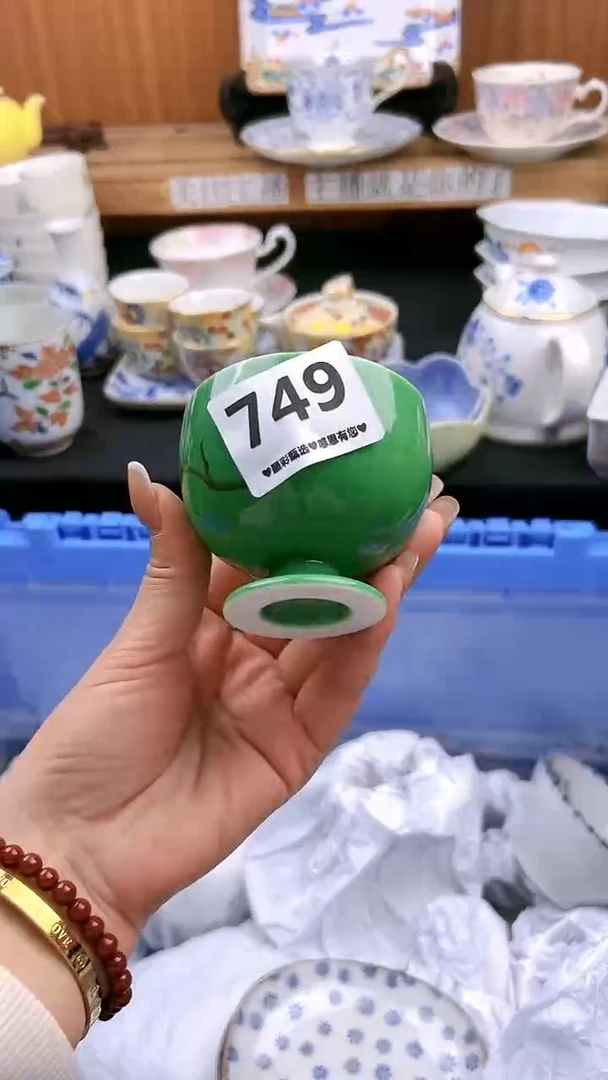 【闪购商品】瓷片749