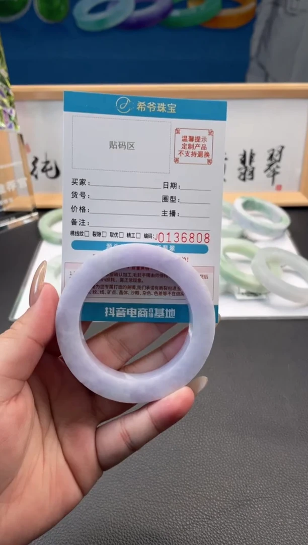 未镶嵌手镯定制翡翠甜**贝手镯