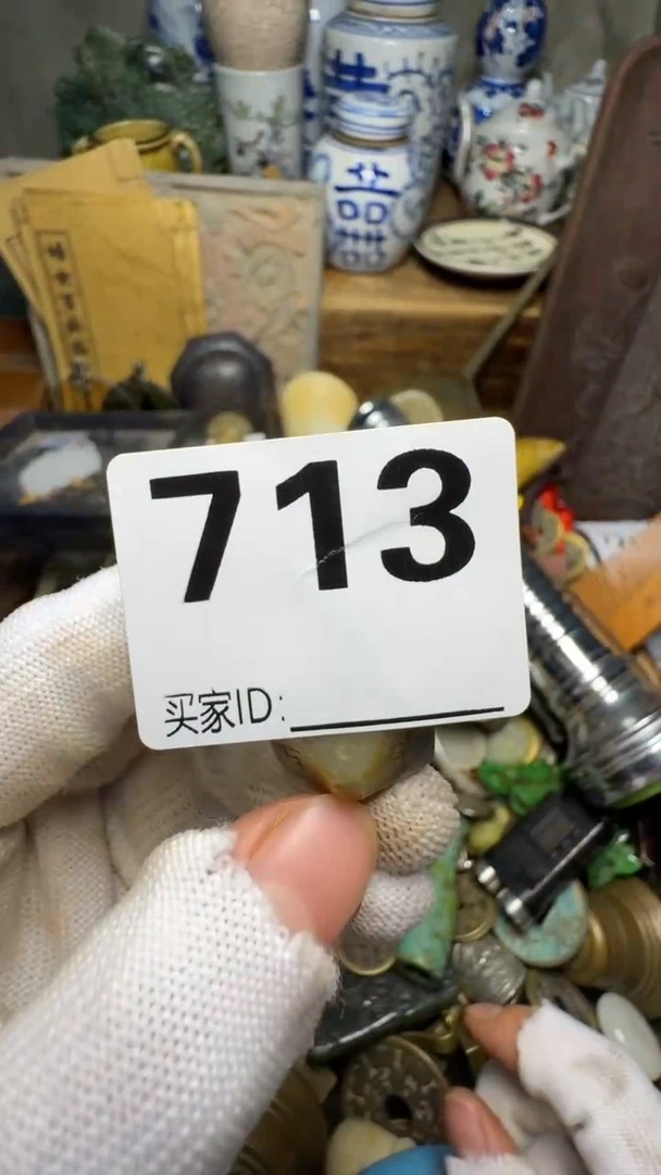 囍**?佳合创意屋专属链接